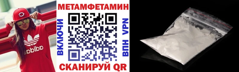 Амфетамин Розовый  Красково 