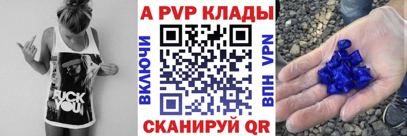 МЕГА ONION  Красково  Альфа ПВП мука 