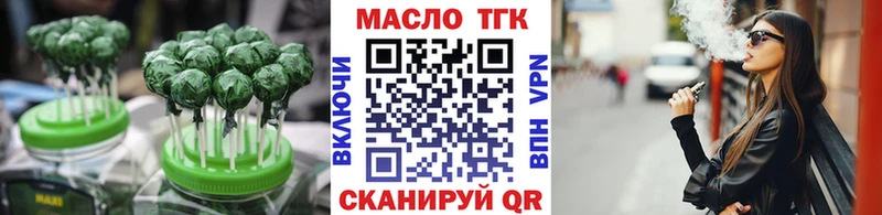 Печенье с ТГК марихуана  Красково 