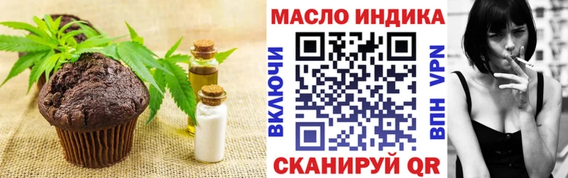 Canna-Cookies марихуана Красково