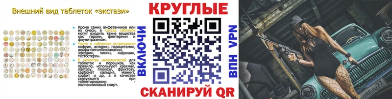 Ecstasy VHQ  купить наркотик  Красково 