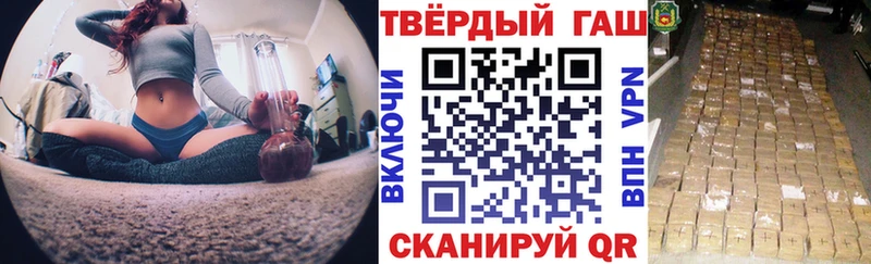 Гашиш гашик  Красково 