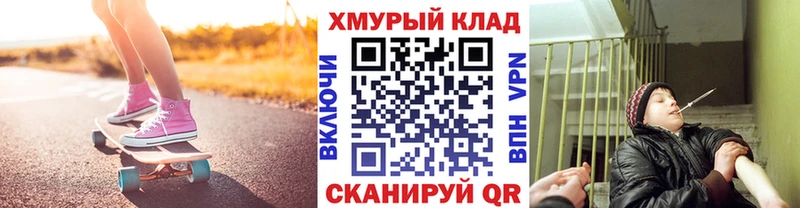 Героин хмурый  Красково 