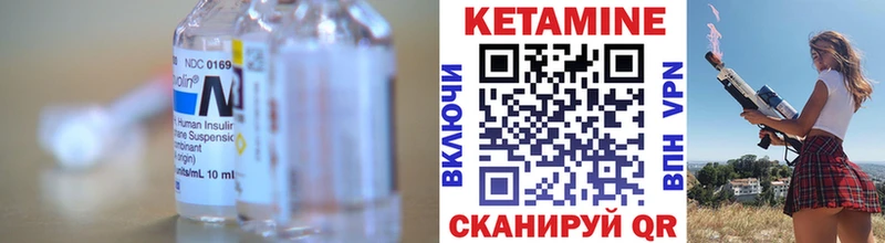 blacksprut зеркало Красково Кетамин ketamine закладки