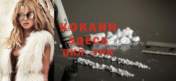 COCAINE Верхнеуральск