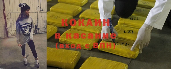 COCAINE Верхнеуральск