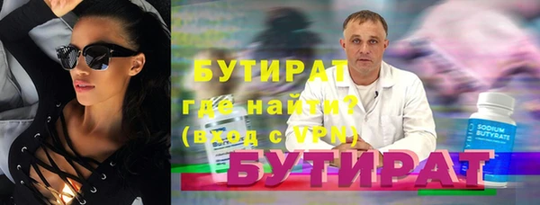 прущие грибы Верхний Тагил
