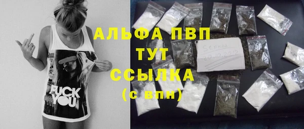 COCAINE Верхнеуральск