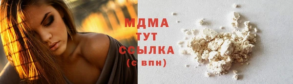 COCAINE Верхнеуральск