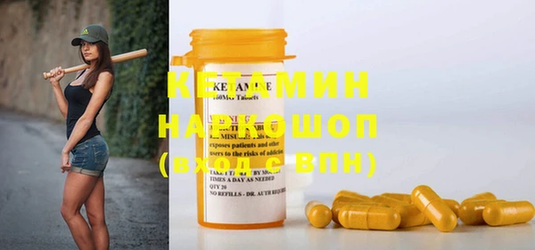 COCAINE Верхнеуральск