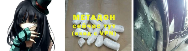COCAINE Верхнеуральск