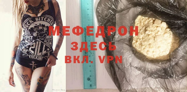 круглые Бронницы