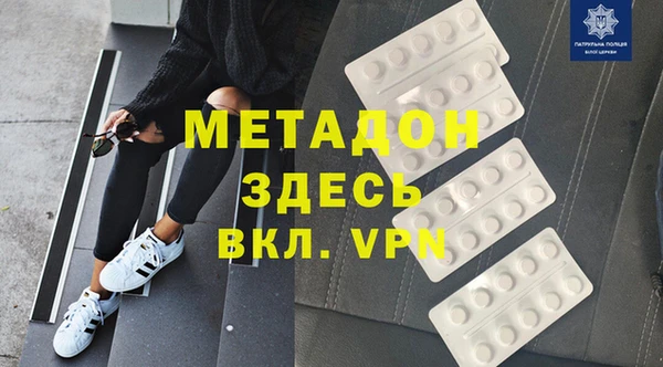 прущие грибы Верхний Тагил