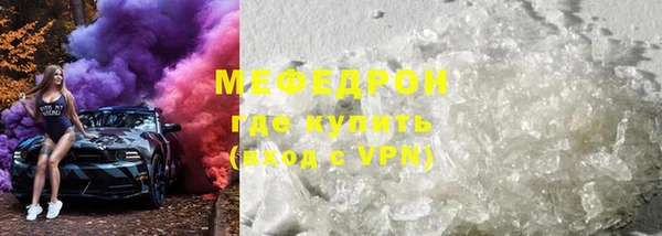 COCAINE Верхнеуральск