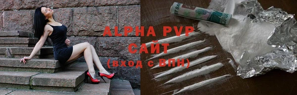 альфа пвп VHQ Бугульма