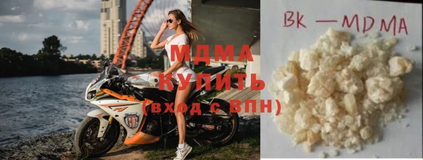 COCAINE Верхнеуральск