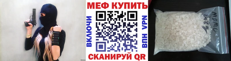 мега как войти  Красково  Меф мяу мяу  хочу  