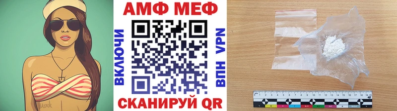 Первитин мет Красково