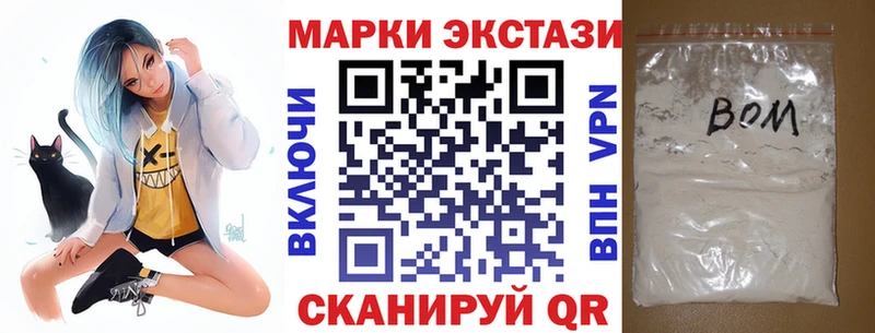 Марки 25I-NBOMe 1,8мг что такое ссылка на мегу сайт Красково