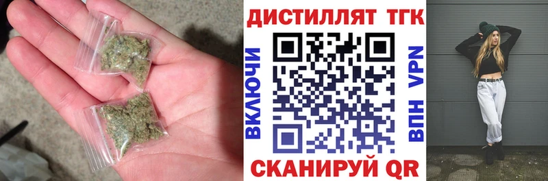 ТГК вейп с тгк  Красково 